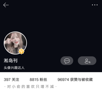 推推蒙蒙 啊啊啊炒鸡温柔的美女子 图甜到我心里啦啊啊 不允许不去关注！！！！