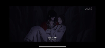 天官赐福