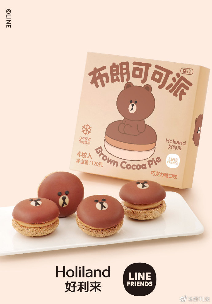 好利来｜LINE FRIENDS 组成好吃联萌
邀请@LINEFRIENDS_CHINA 布朗熊、可妮兔、莎莉、丘可，萌友集合制作甜品