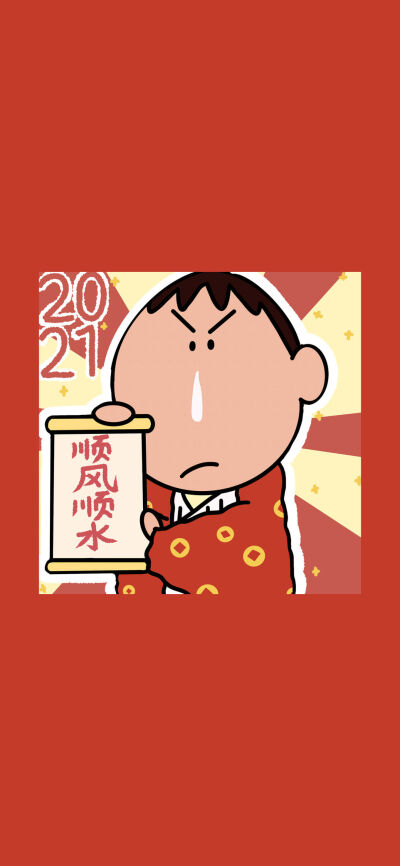 2021壁纸