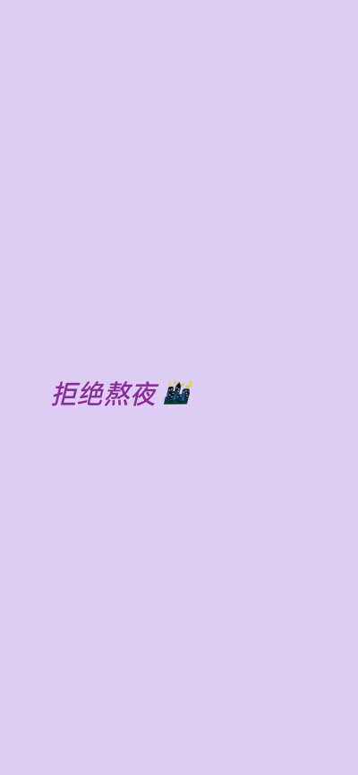 祝福