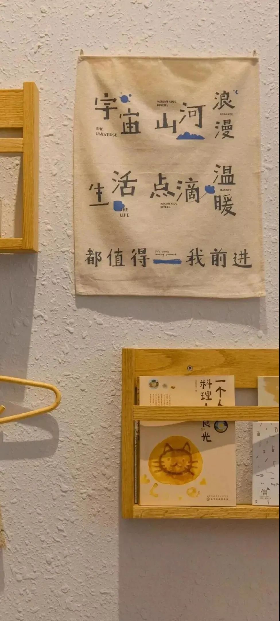 壁纸