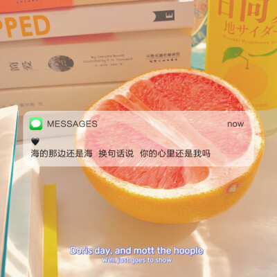 Messages文案 | 朋友圈背景图