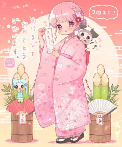 可可爱爱