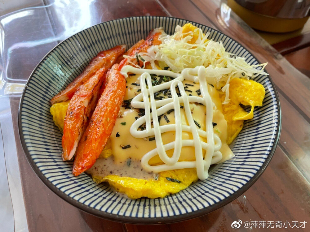 复刻日料店的芝士蟹腿饭
碗底铺米饭，吃多少装多少，倒点拌饭料。然后先把蟹腿解冻热水煮熟，然后放锅里煎一下，比较香。两个鸡蛋加适量盐和牛奶打散，倒锅里小火慢慢煎，煎到差不多熟了是滑蛋的状态盛到碗里，趁热放上芝士片。然后摆盘加点海苔拌饭料，挤上沙拉酱，然后放点生的包菜丝，装饰一下完成