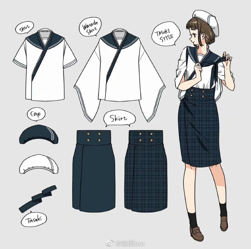 现代和服呐呐呐