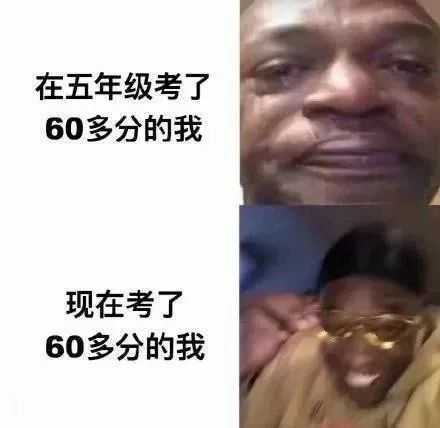 过分沙雕 搞笑