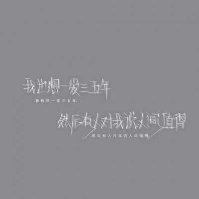 LYA.文字/手写
图片来自网络，如果侵权会删的，记得提醒一下哈，谢谢！