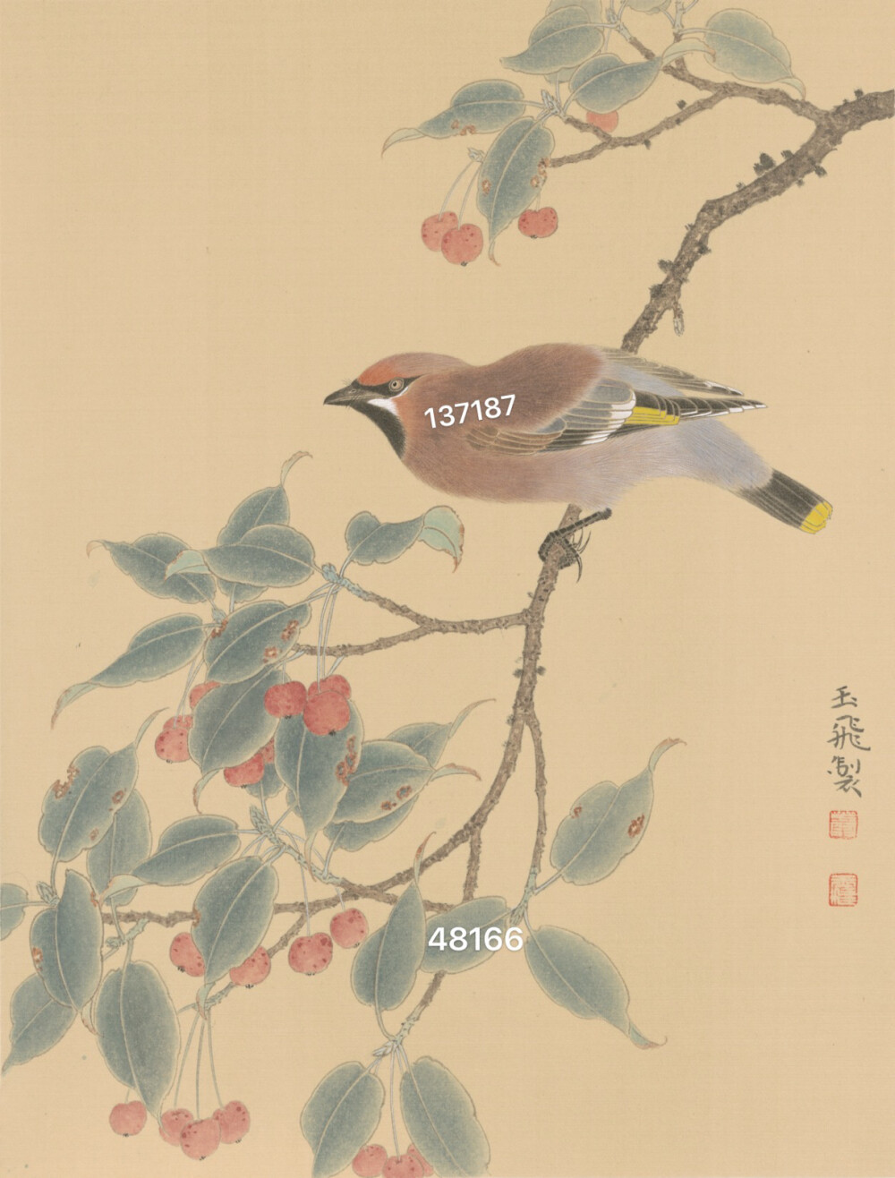 董玉飞,字九玮， 1984年生于河南鹿邑， 2009年毕业于天津美术学院。师从著名画家霍春阳先生。天津青年美术家协会副主席，中国美术家协会会员，中国工笔画学会会员，天津美术家协会会员，河北美术学院特聘教授，广东省中青年书画研究院副院长。被誉为“中原才子”。