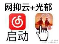 光遇表情包（侵权删）