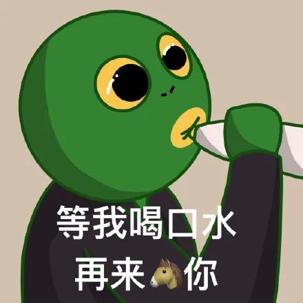 绿头鱼表情包