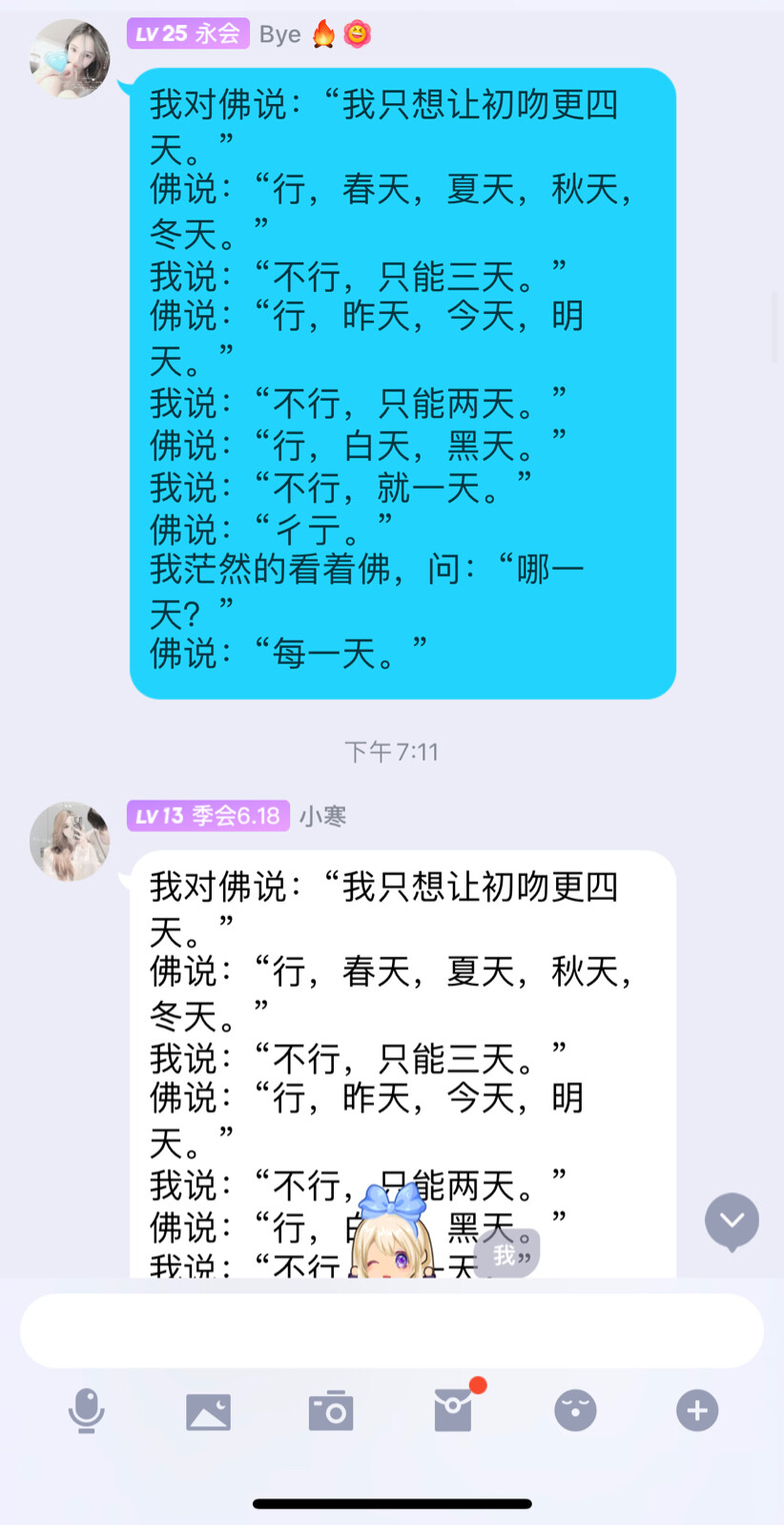 天天都更到si TAT
