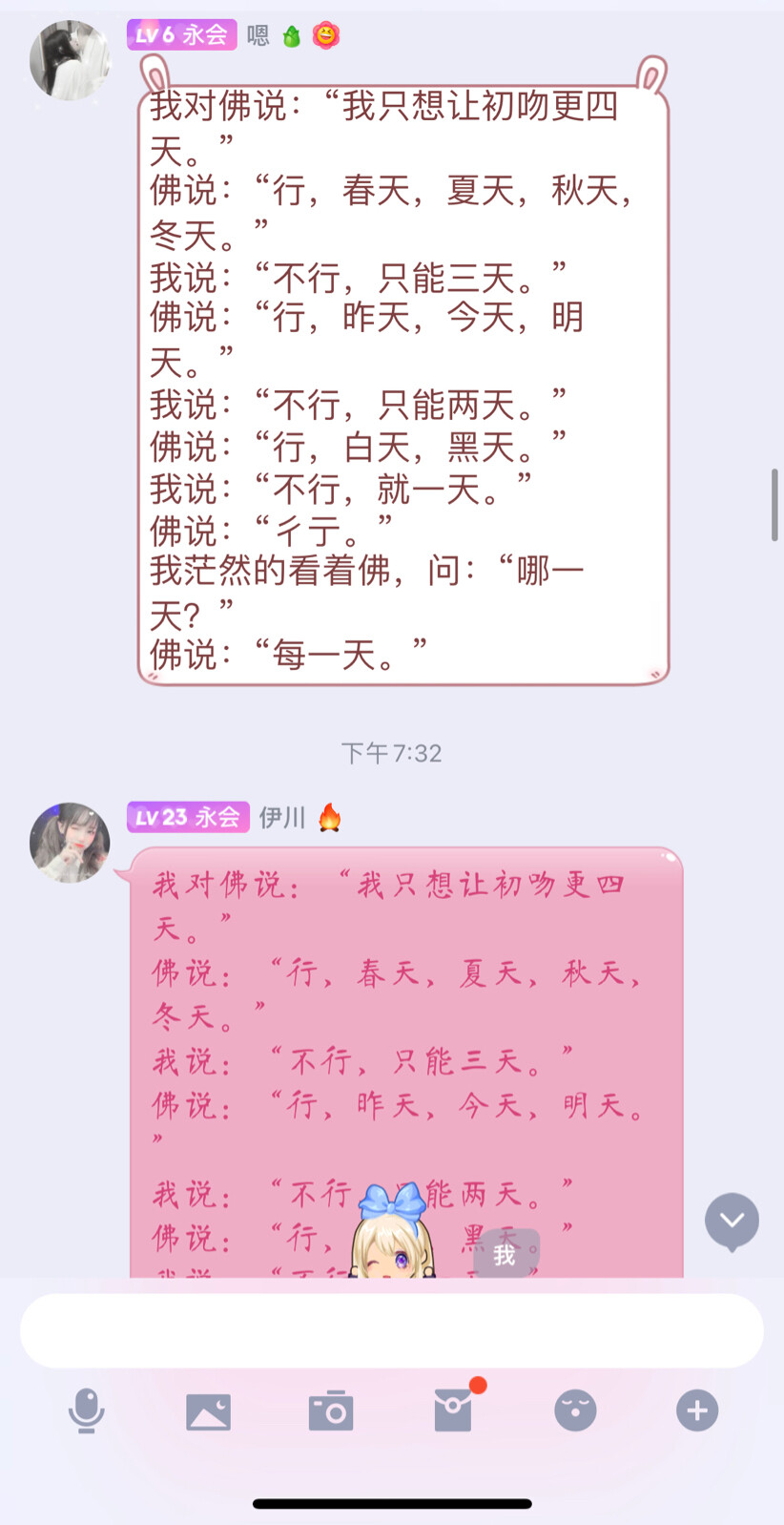 天天都更到si TAT