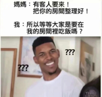 呜呜呜