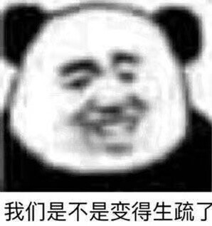 表情包