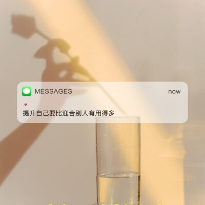 Messages文案 | 朋友圈背景图
