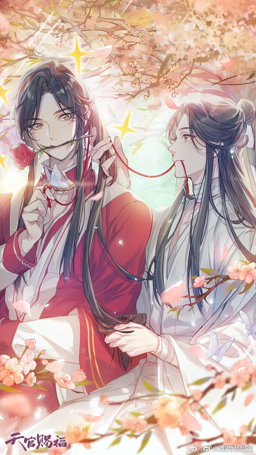 《天官赐福》