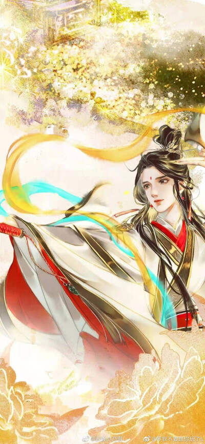 《天官赐福》