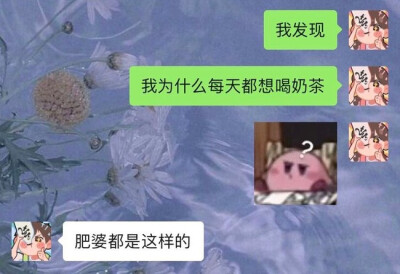 搞笑梗图