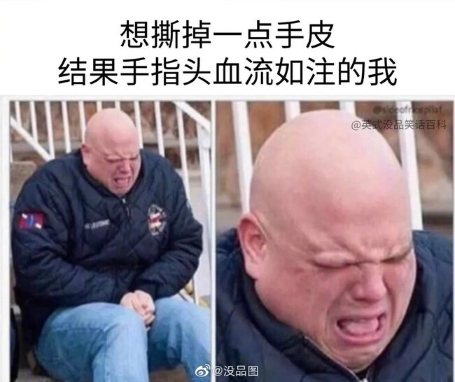 搞笑梗图