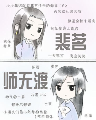 天官赐福