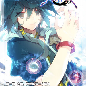 天珠变 - 高清图片,堆糖,美图壁纸兴趣社区