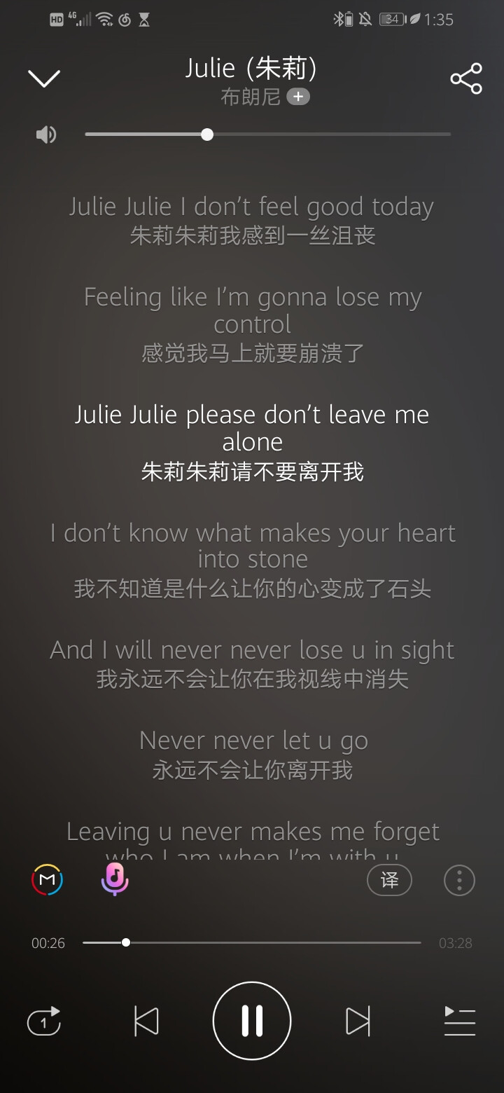 julie（朱莉） 布朗尼