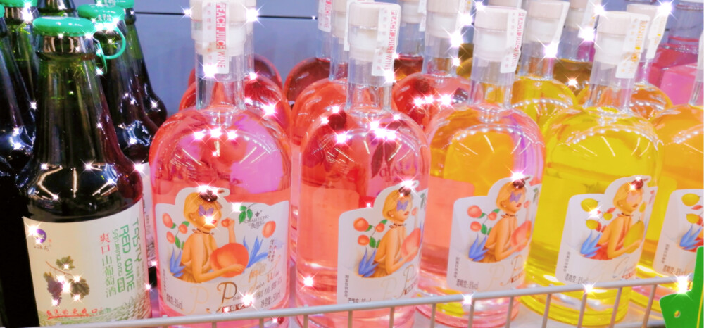 粉色日常
（原创，欢迎评论抱图）