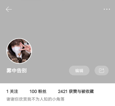 100了！！谢谢包被们！我爱你们！！我会努力加油的！！！