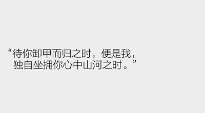 要男朋友干嘛 他有纪修深情吗 有沈倦宠吗 有谢辞帅吗 有陈劲生专一吗 有阿瓒温柔吗 有段嘉许撩吗 有桑延暖吗 有吗？