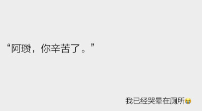 要男朋友干嘛 他有纪修深情吗 有沈倦宠吗 有谢辞帅吗 有陈劲生专一吗 有阿瓒温柔吗 有段嘉许撩吗 有桑延暖吗 有吗？