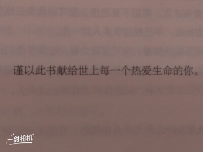 要男朋友干嘛 他有纪修深情吗 有沈倦宠吗 有谢辞帅吗 有陈劲生专一吗 有阿瓒温柔吗 有段嘉许撩吗 有桑延暖吗 有吗？