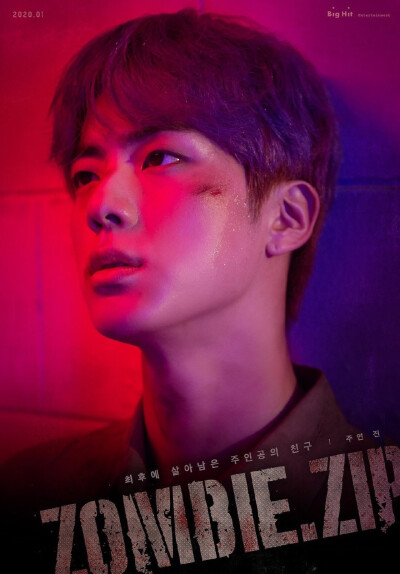 JIN