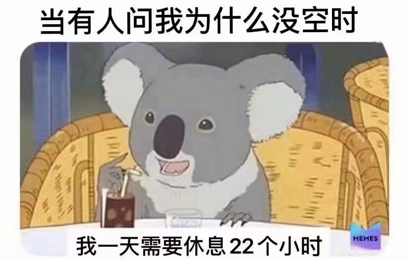 沙雕表情包