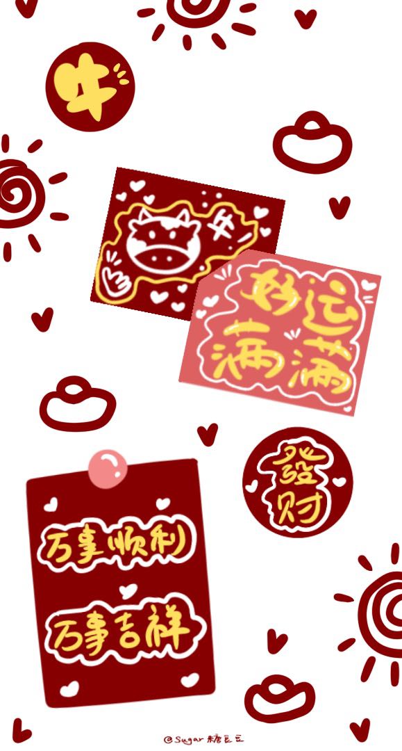 牛年壁纸｜原创｜新年｜