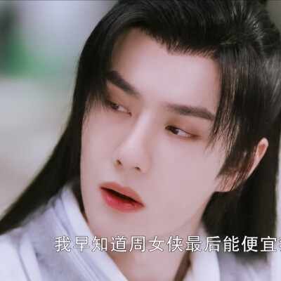 允翡｜赵丽颖王一博｜禁二改｜二传标源