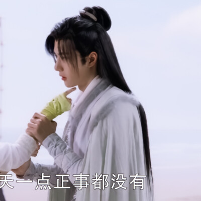 允翡｜赵丽颖王一博｜禁二改｜二传标源