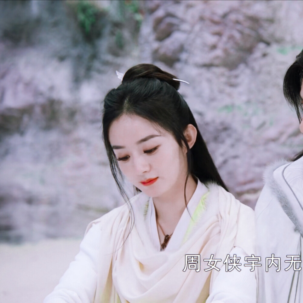 允翡｜赵丽颖王一博｜禁二改｜二传标源