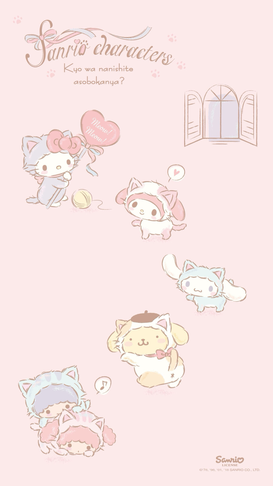 Sanrio