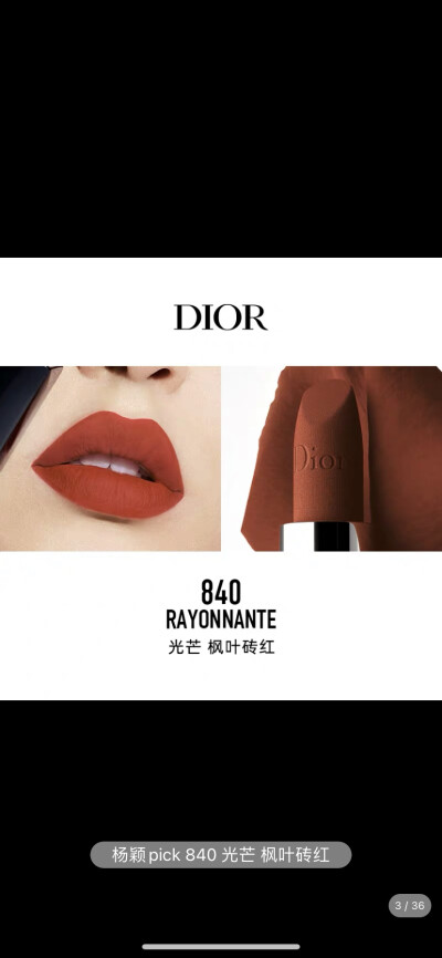 dior