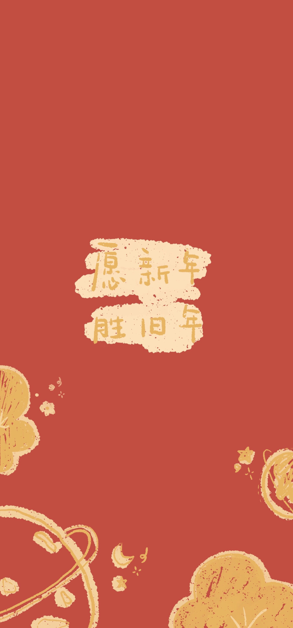 iphone11壁纸