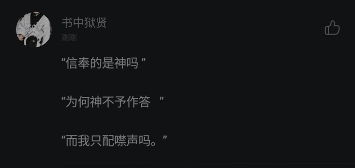 “科林小姐 请您不要逾越了。”