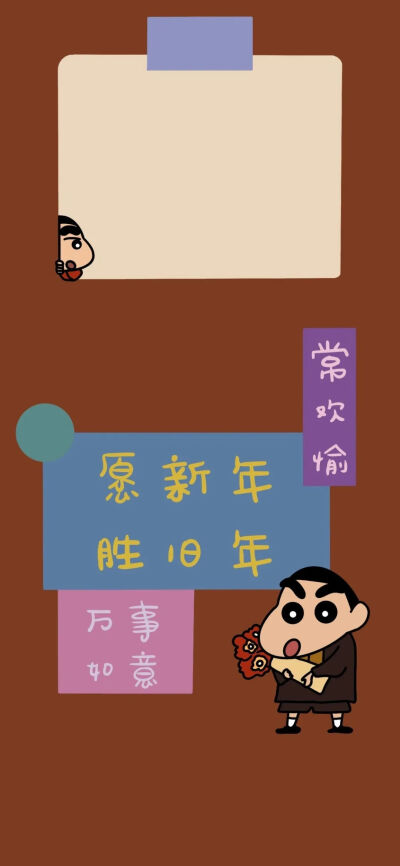 文字壁纸