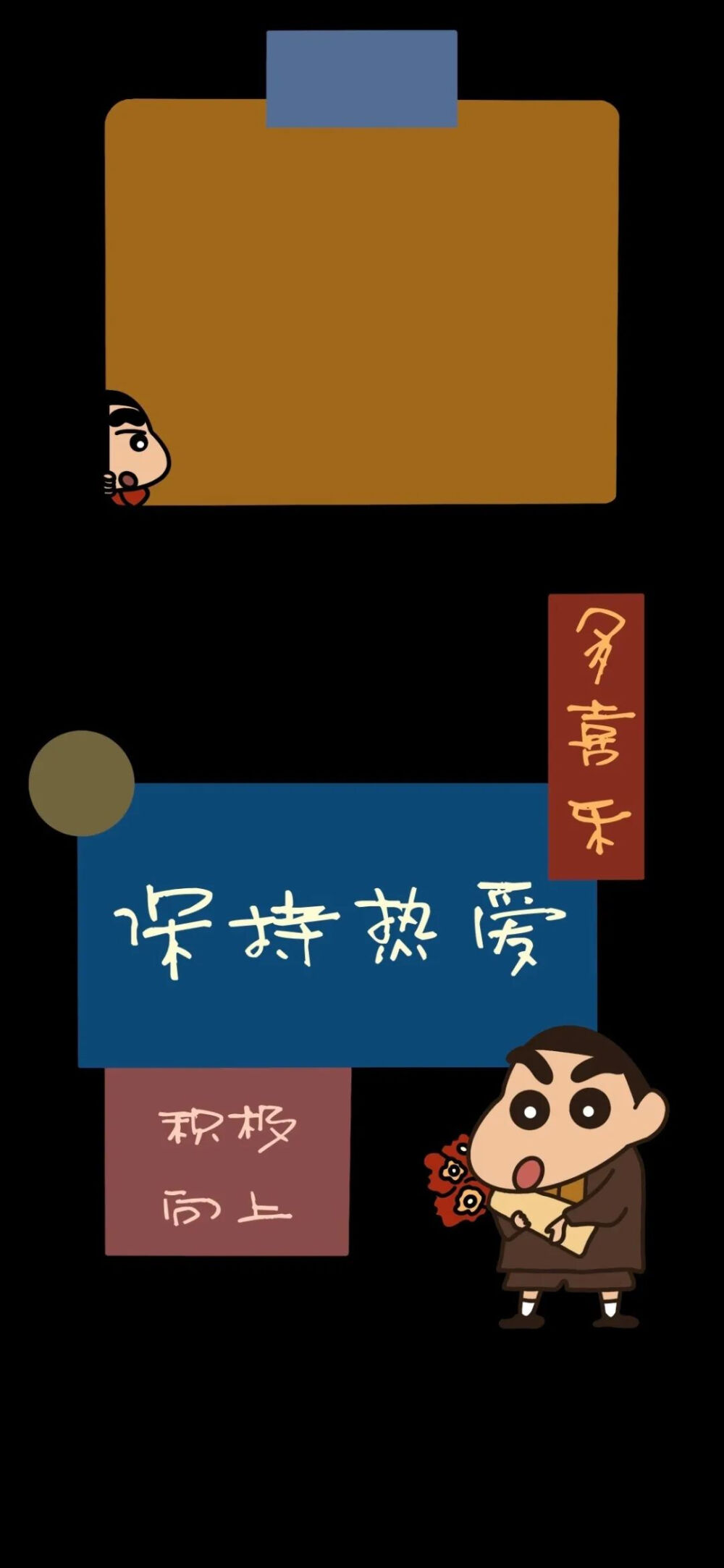 文字壁纸