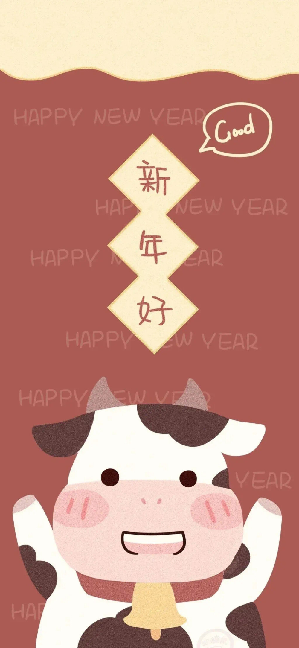 新年锁屏壁纸