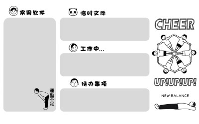 电脑分区壁纸