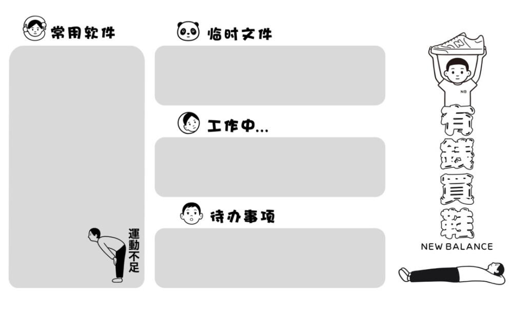 电脑分区壁纸