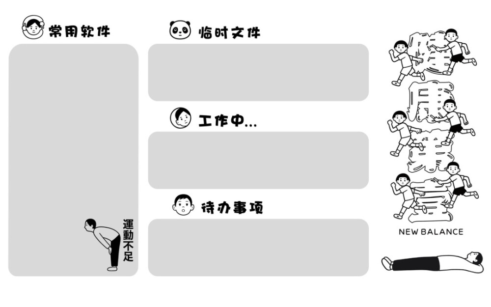 电脑分区壁纸