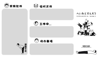 电脑分区壁纸