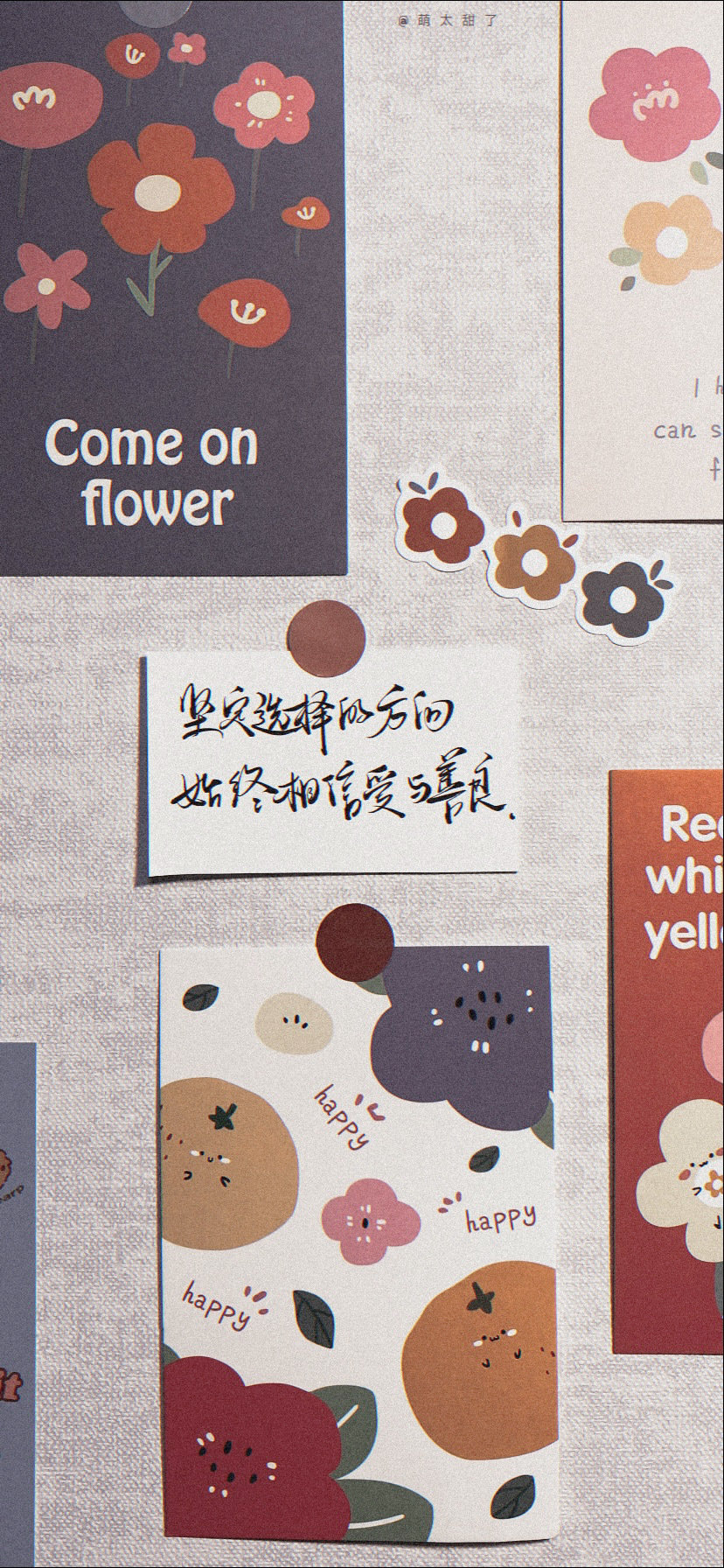 “如果不开心
就换个地方看人间烟火” ​​​
©萌太甜了